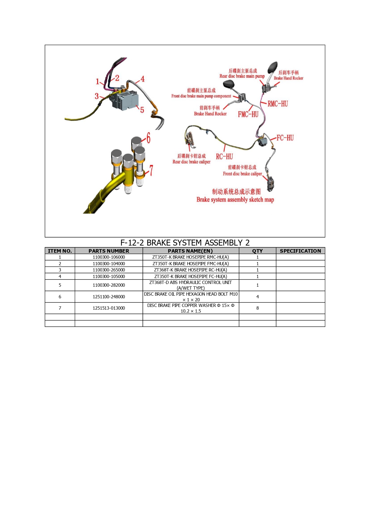 Halaman 23 - Katalog 368 E