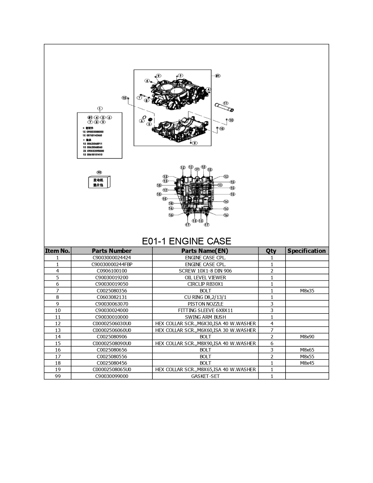 Halaman 52 - Katalog 800 MT Explore