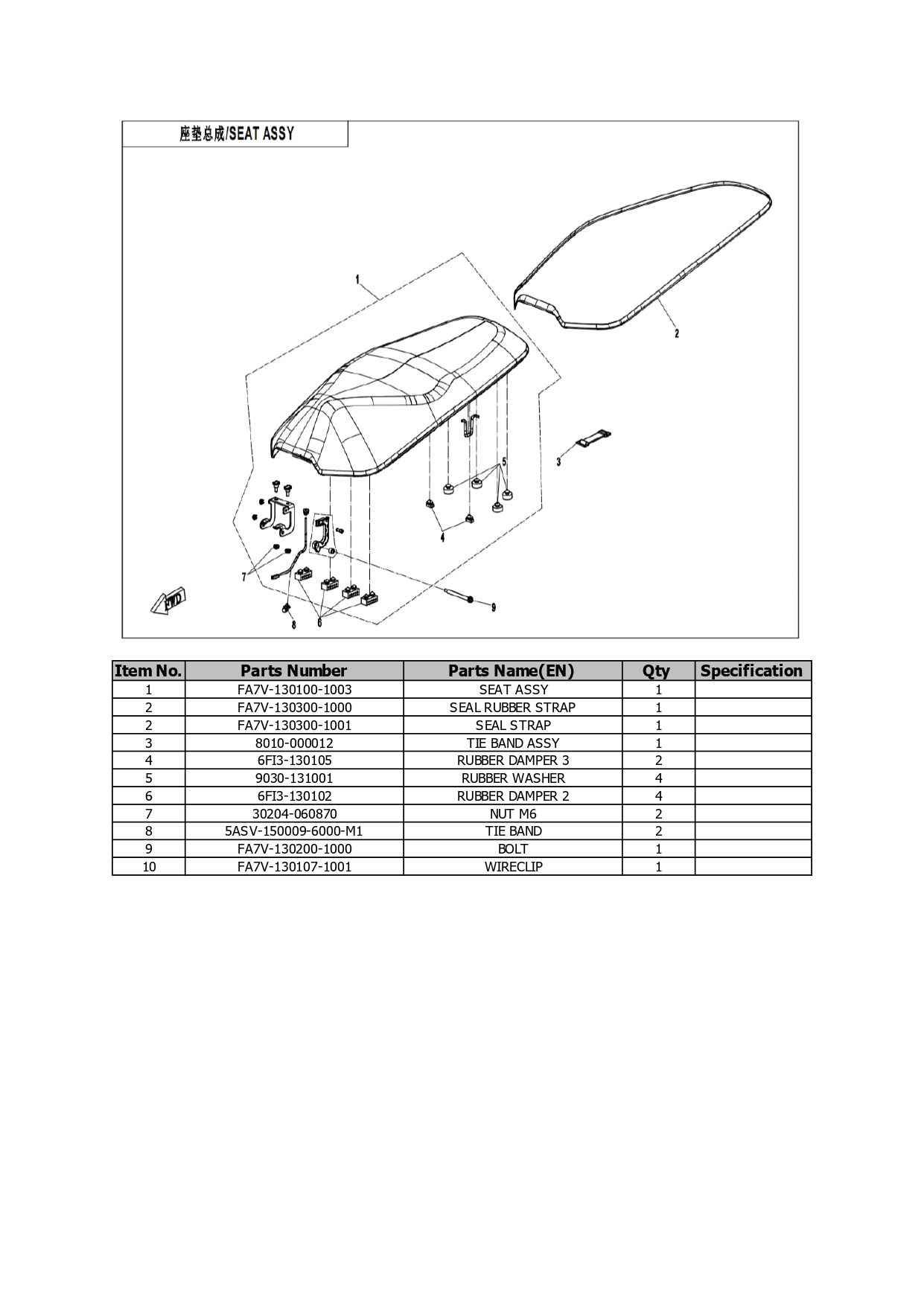 Halaman 19 - Katalog AE8